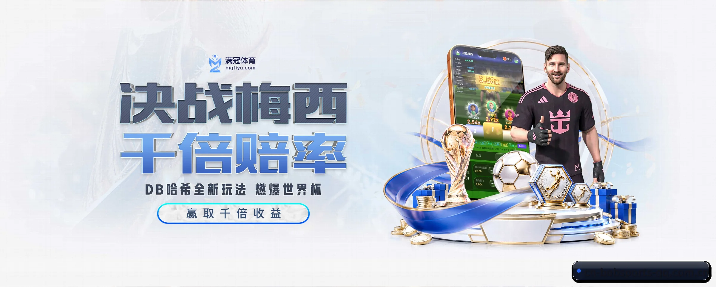 品牌故事