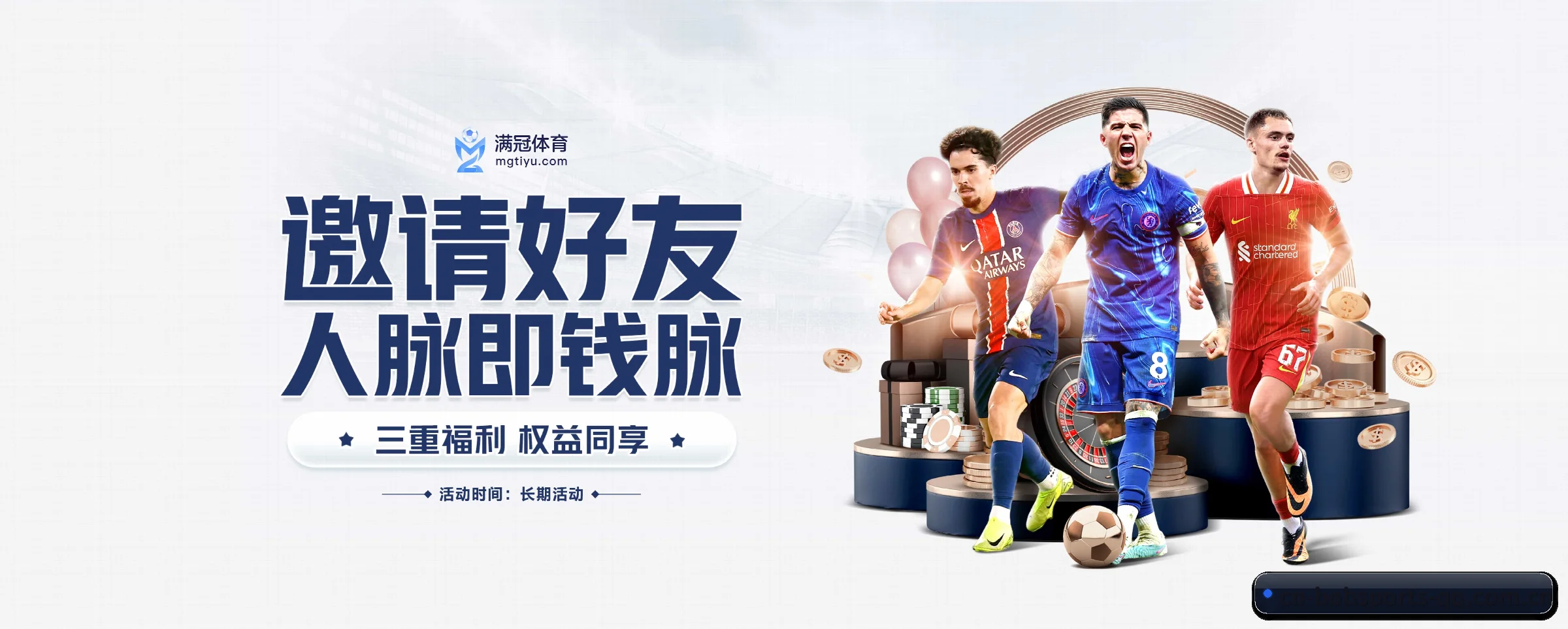 bob体育 APP 界面