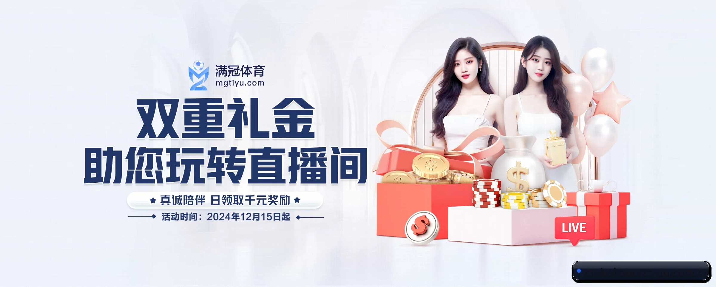 bob体育专为极客球迷量身定制的观赛枢纽 - 多运动项目内容板块
