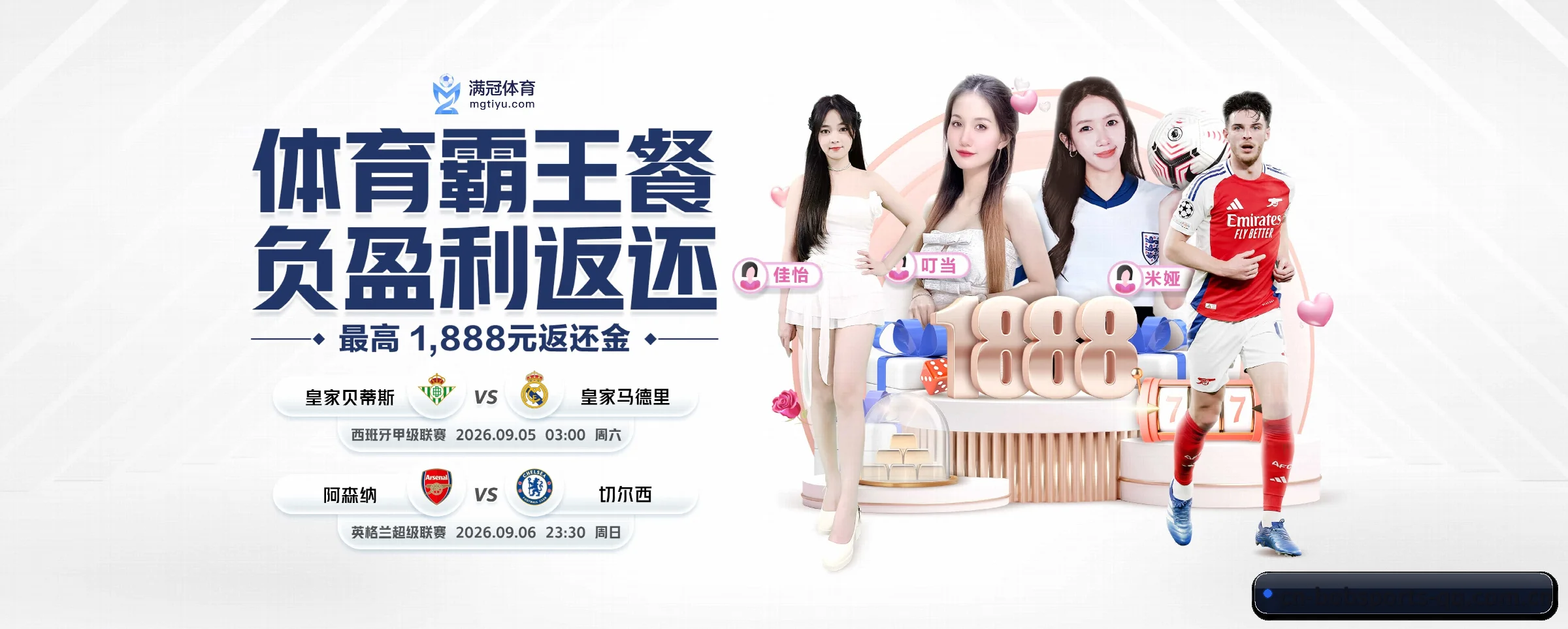 专注做深做实基础设施（bob）