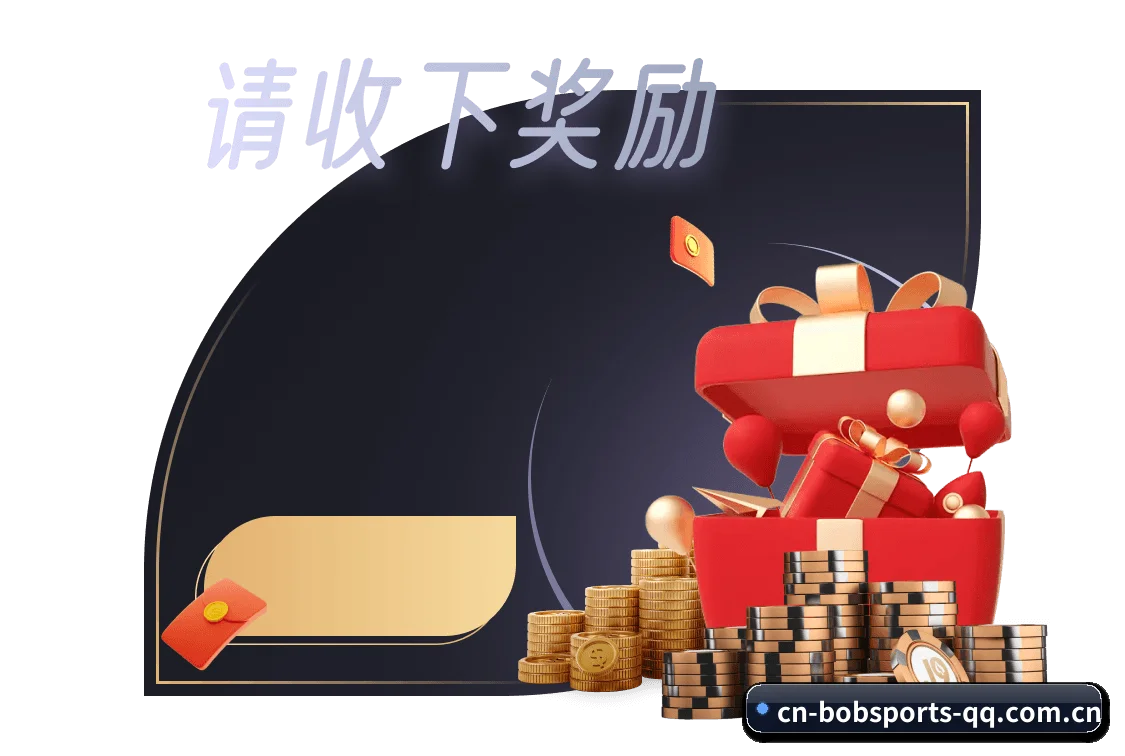 全流程赛事陪伴, 观赛有据可依 - bob